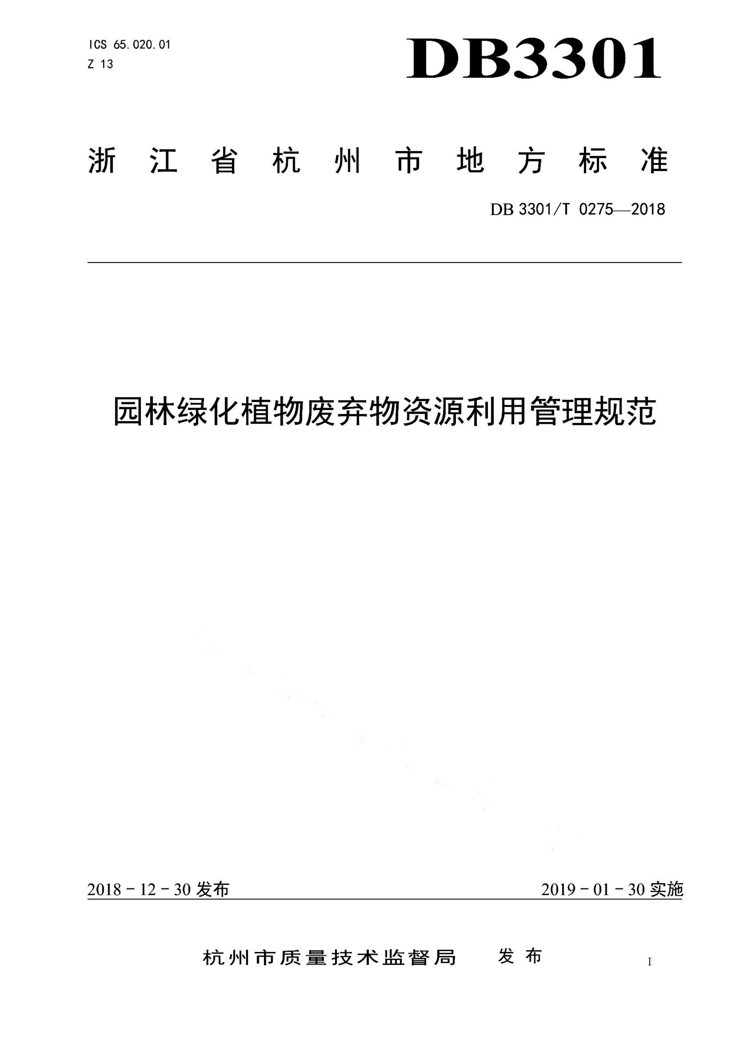 资源详情图